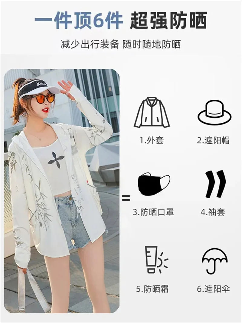 Ice Silk Sun Protection Clothing For Women's 2024